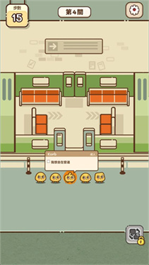 我的座位在哪里破解版