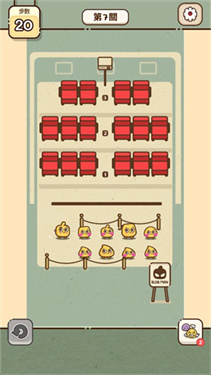 我的座位在哪里破解版