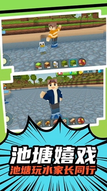 方块妙妙屋最新版