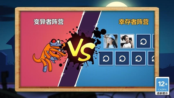 灾变大逃亡手游下载最新版