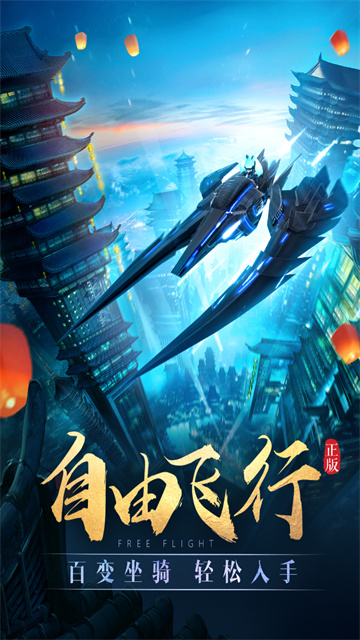 太古神王手游破解版