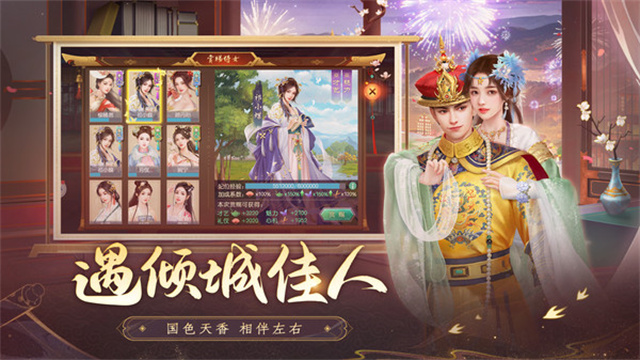 叫我万岁爷内购免费破解版