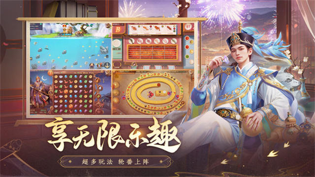 叫我万岁爷内购免费破解版