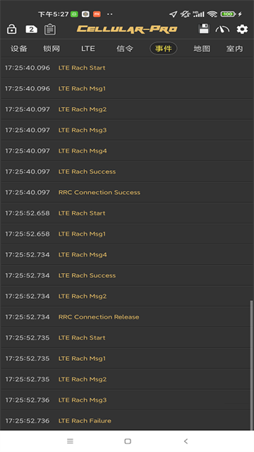 cellular pro无广告付费版