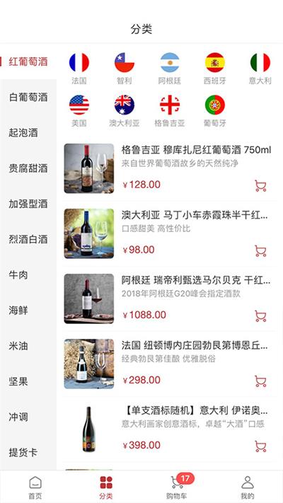 莫塞尔商城下载