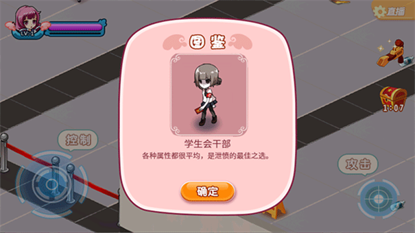 么么哒大作战2破解版