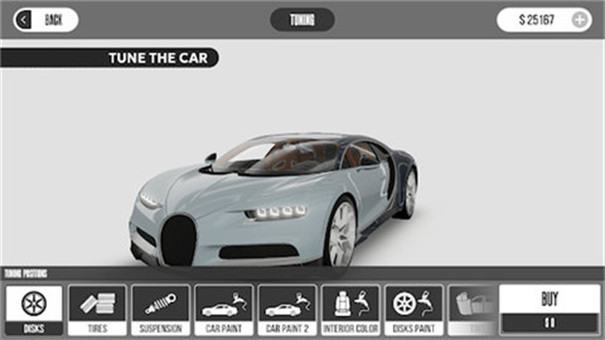 梦想之路破解版