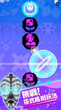 艾乌之光手游下载