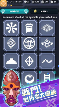 艾乌之光手游下载