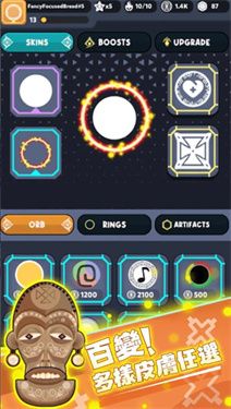 艾乌之光手游下载