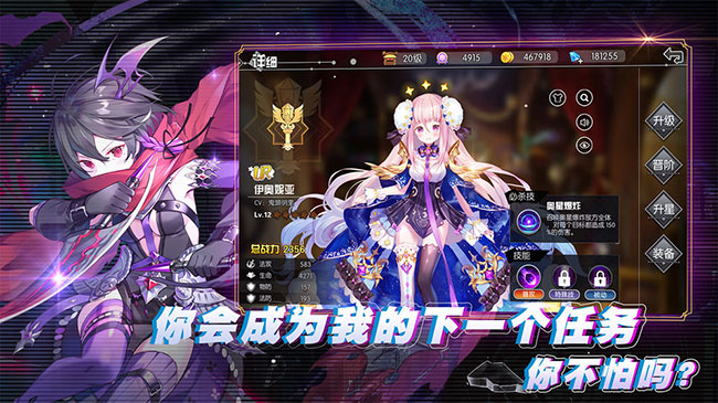 方舟之旅中文版