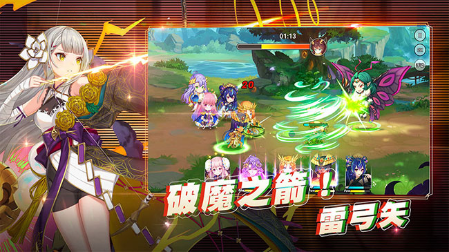 方舟之旅中文版