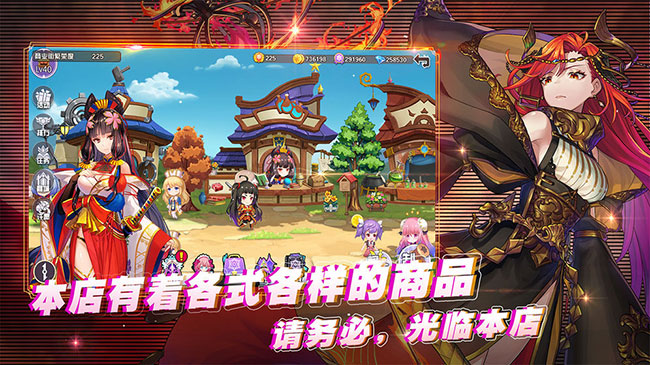 方舟之旅中文版