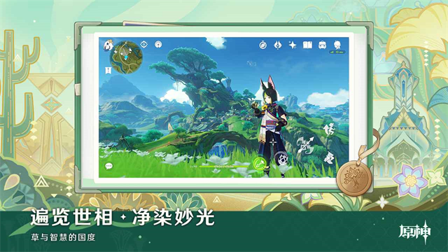 原神无限原石版