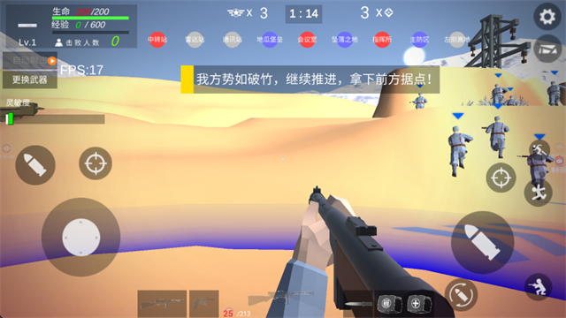 抗日战争模拟器最新版