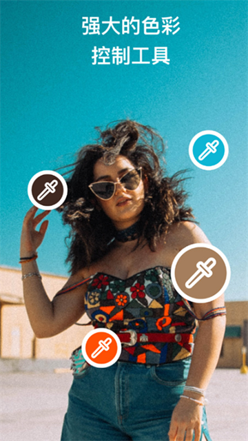 泼辣修图破解版免费版
