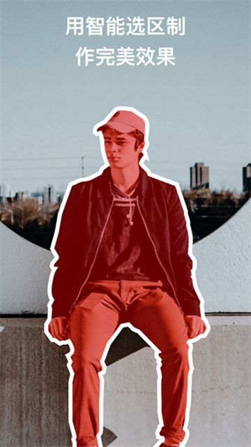 泼辣修图破解版免费版