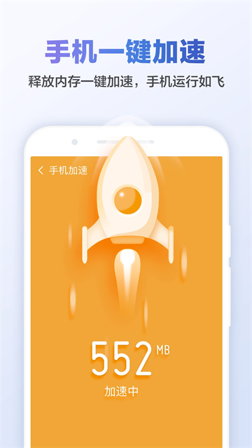 猎豹清理大师VIP解锁版最新