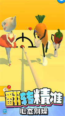 快刀斩乱麻游戏下载