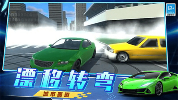 越弹越有劲游戏免费版