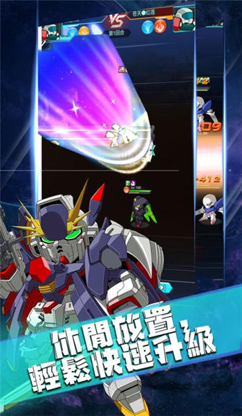 强袭决战手游最新版