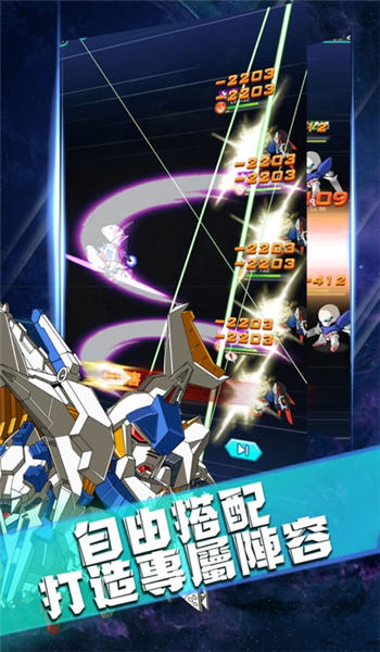 强袭决战手游最新版