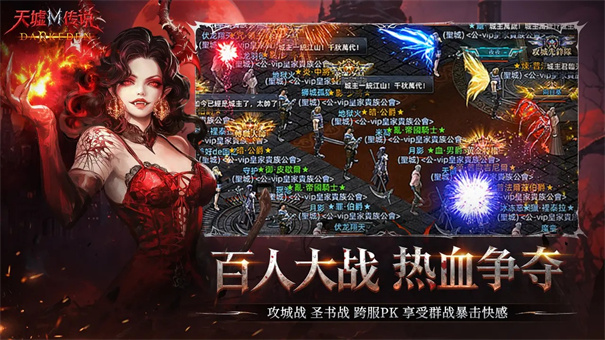 天墟传说最新版