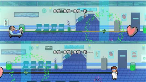 节奏医生最新版