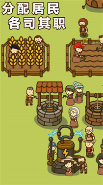 幸存者村庄2最新版