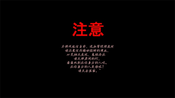 夕阳下的回家路安卓版