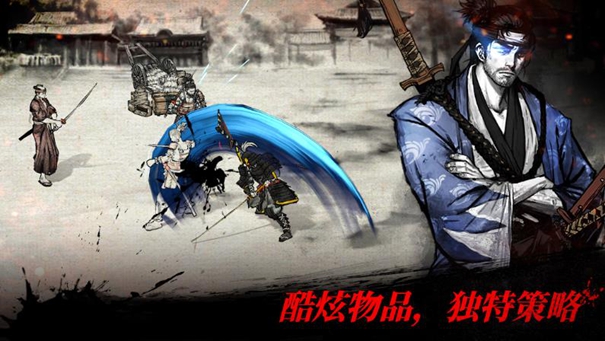 浪客最后的武士破解版