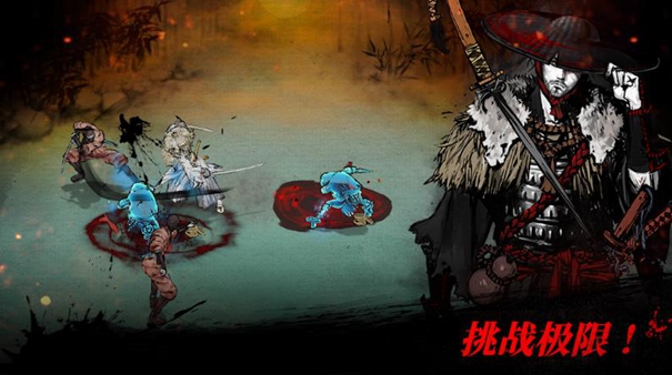 浪客最后的武士破解版