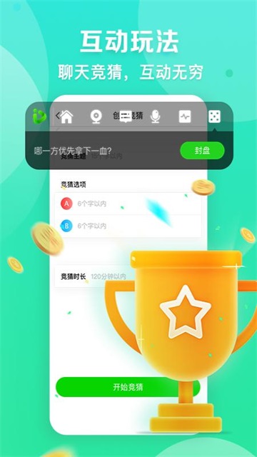 爱奇艺播播机app下载最新版