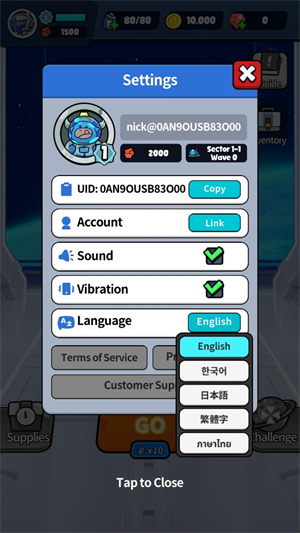 星际守卫者无限钻石版