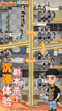 超能力套环破解版