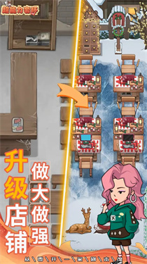 超能力套环破解版