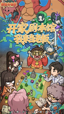 超能力套环破解版