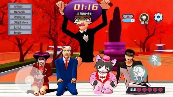 传送门躲猫猫最新版