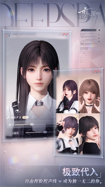 恋与深空最新版