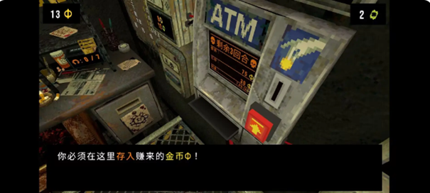 三叶草深渊手机版