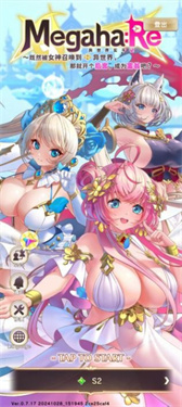 异世界实干记破解版