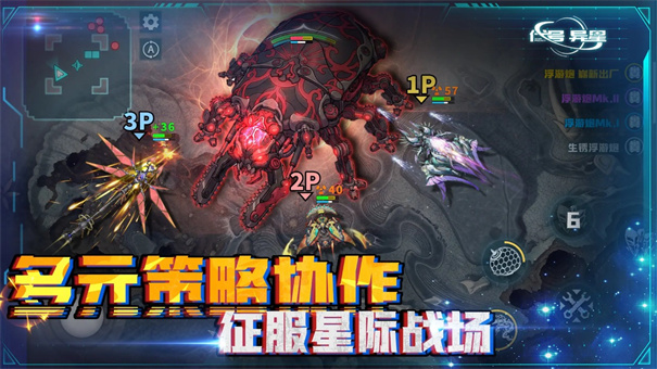 代号异星下载最新版