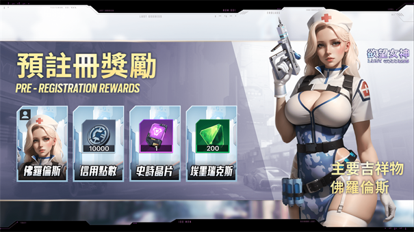 欲望女神手游下载最新版