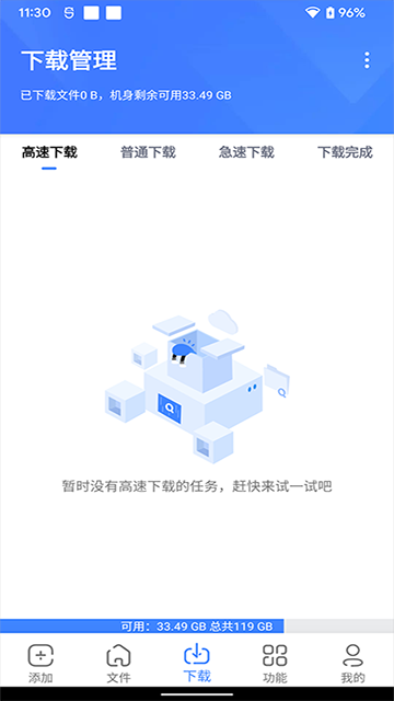 浩克下载最新版