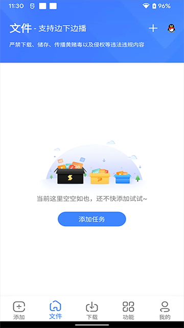 浩克下载最新版