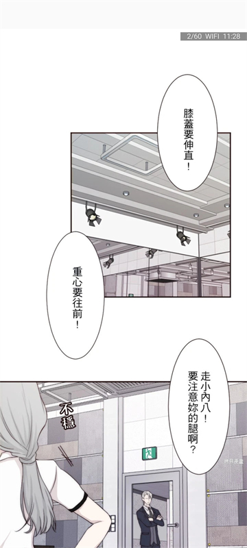 拷贝漫画正版