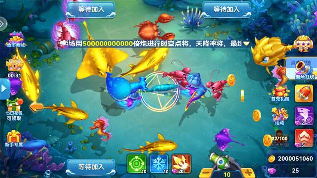 波克捕鱼安卓版