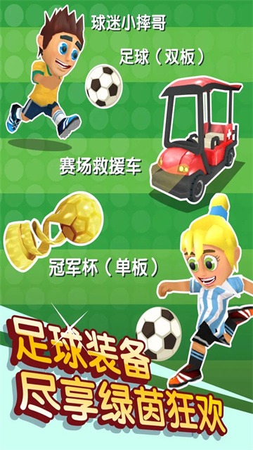 滑雪大冒险2破解版