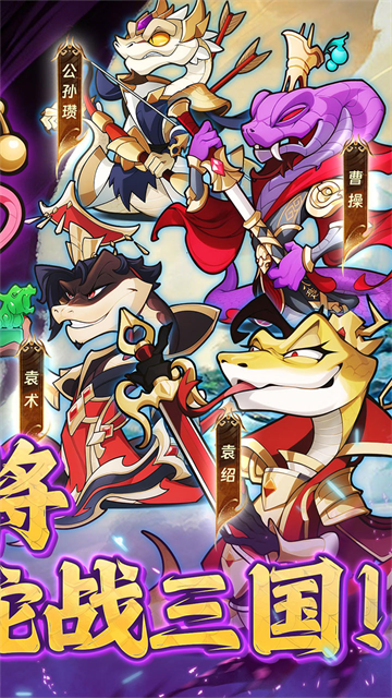 爆蛋军团游戏下载