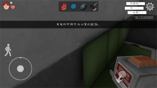 恐怖冰淇淋联机版